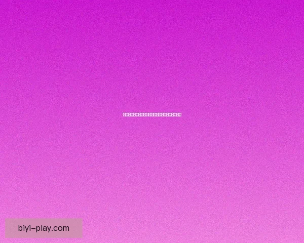 必一体育平台：引领未来体育赛事体验的创新与发展