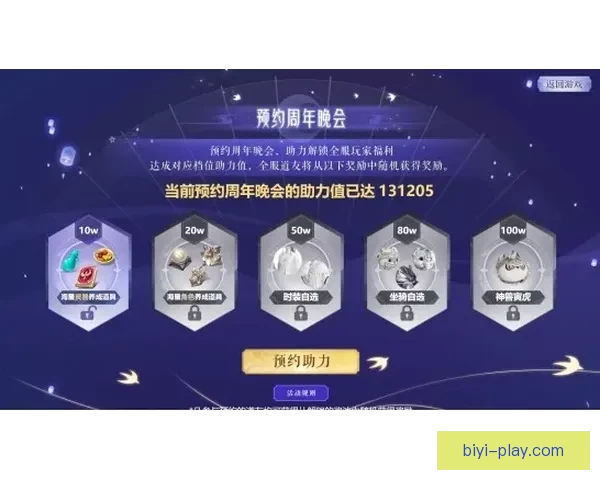 世界杯竞猜活动开启，赢取丰厚奖品，快来预测胜负，展现你的足球智慧！