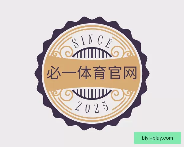 发现必一体育官网